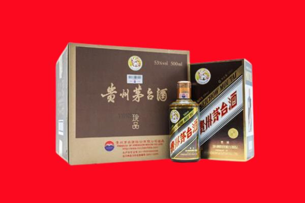 郧阳回收珍品茅台酒